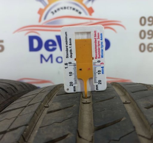 VAG 22545R17 в наличии Чернигов