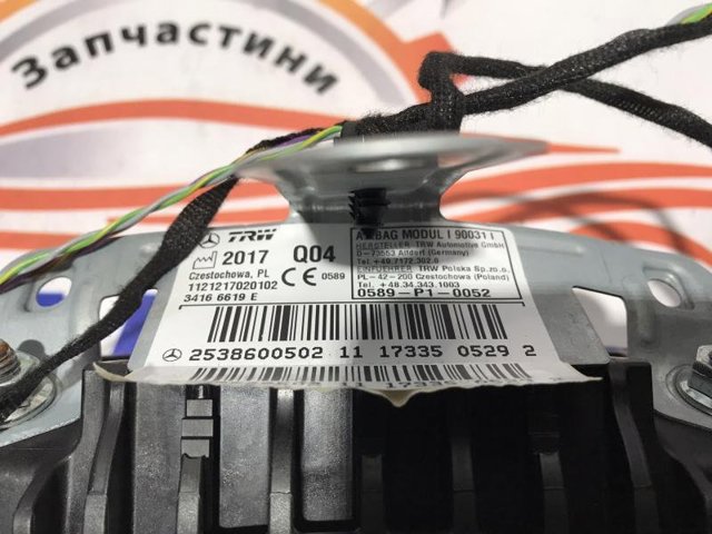 A2538600502 MERCEDES Подушка безопасности (AIRBAG) пассажирская купить в Харьков
