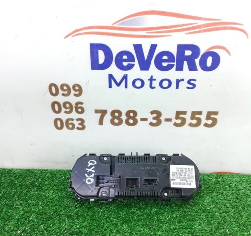 275005DC0C NISSAN Блок управления режимами отопления/кондиционирования купить в Киев