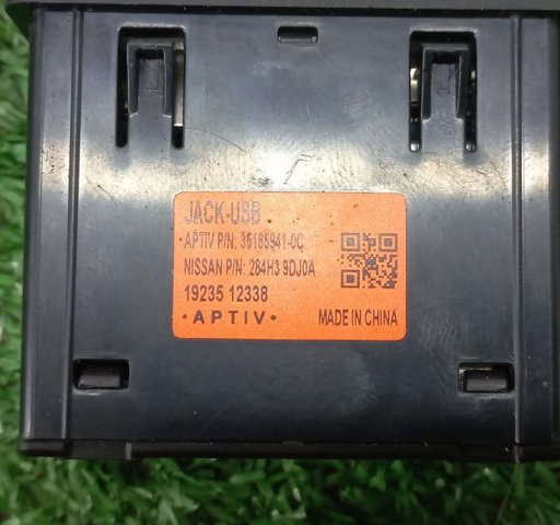 284H39DJ0A купить Черкассы