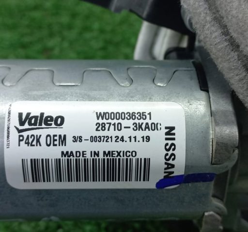 287103KA0C купить Сумы