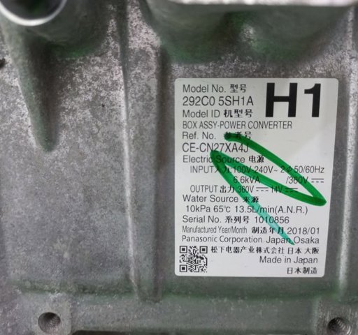 291A05SA0A Инвертор тока купить Ужгород