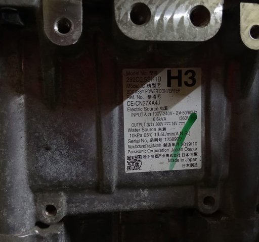 292C05SH1B NISSAN Инвертор тока купить в Николаев