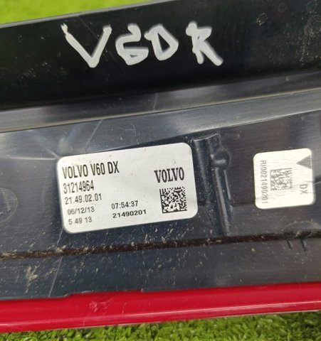 VOLVO 31214964 Фонарь задний правый в наличии Сумы