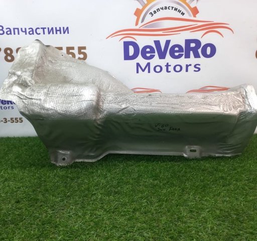 31321999 купить Днепр