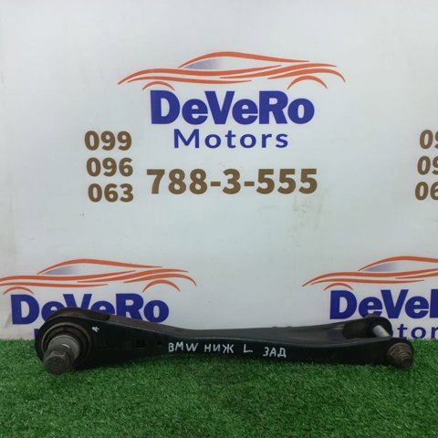 33306878037 BMW Тяга продольная задней подвески купить в Тернополь