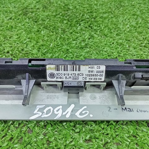 VAG 3D0919473 в наличии Тернополь
