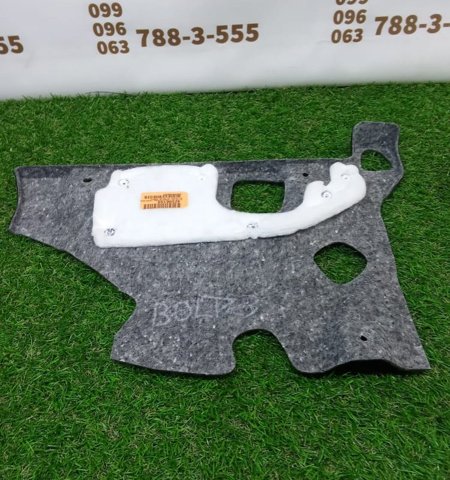 42596159 купить Днепр