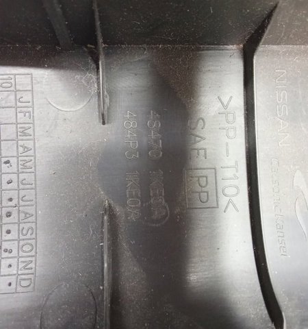 484701KE0A NISSAN Накладка рулевой колонки купить в Полтава