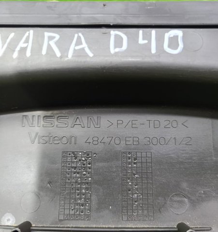 48470EB300 NISSAN Защитный кожух рулевого механизма купить в Ужгород