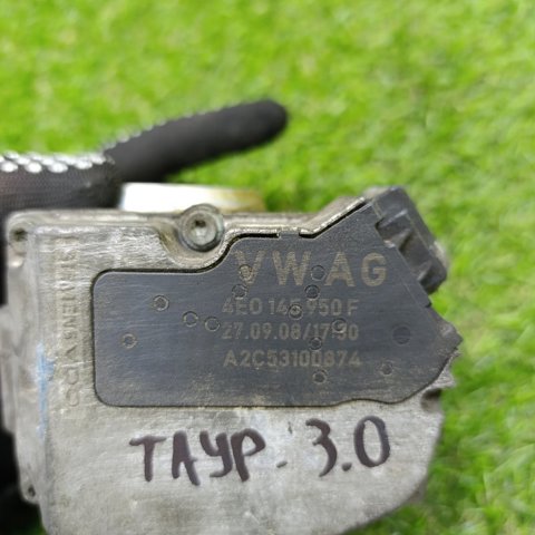 VAG 4E0145950F Дроссельная заслонка в сборе в наличии Николаев