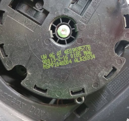VAG 4E0959577B в наличии Ирпень