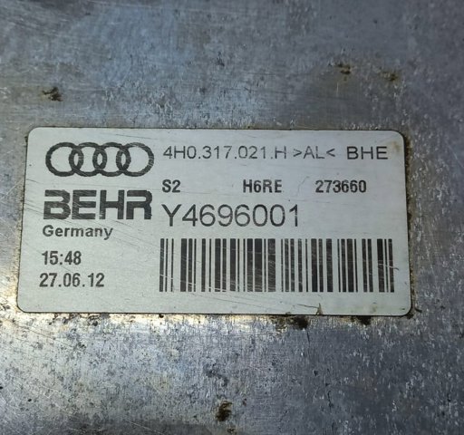 4H0317021H Радиатор охлаждения АКПП купить Павлоград