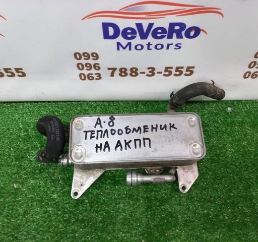 Радиатор охлаждения, АКПП/КПП 4H0317021H VAG