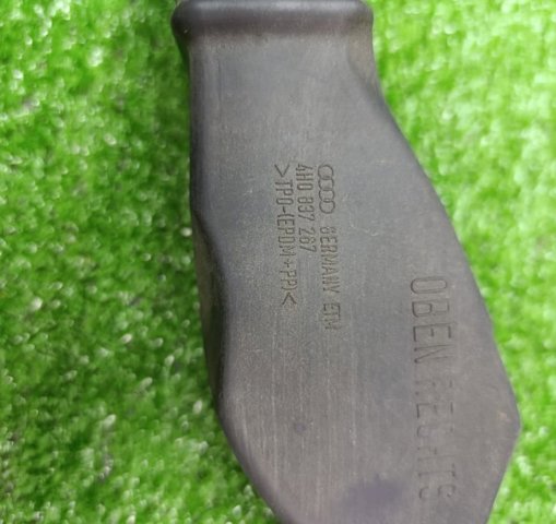 4H0837267 купить Киев