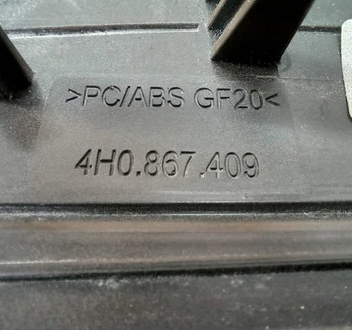 VAG 4H0867409 в наличии Хмельницкий