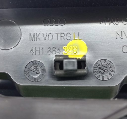 VAG 4H1863240H1WV в наличии Каменское