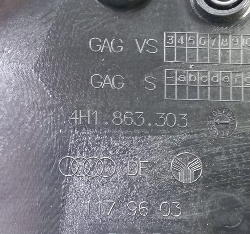 4H1863303 VAG купить в Киев
