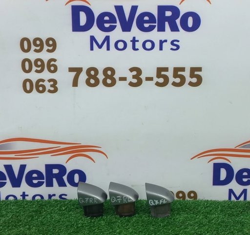 4L0839879 VAG купить в Ровно