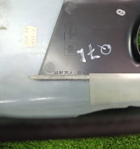 VAG 4L0867293A в наличии Ирпень