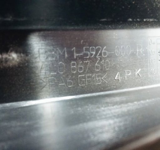 4L0867610 VAG купить в Павлоград