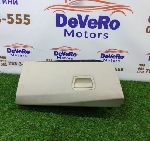 Бардачок 51169205979 BMW
