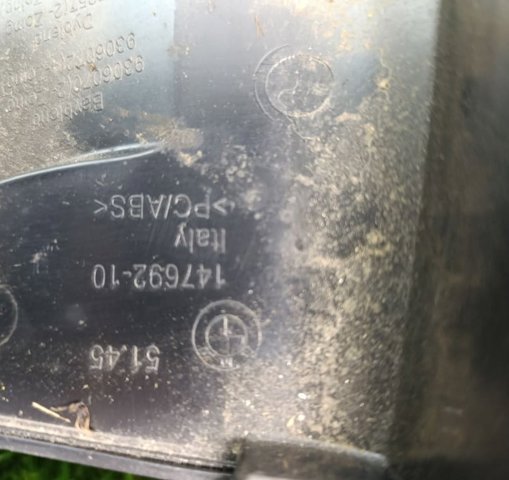 BMW 51169288907 Консоль панели управления центральная в наличии Тернополь
