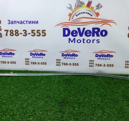 BMW 51337182282 в наличии Ирпень