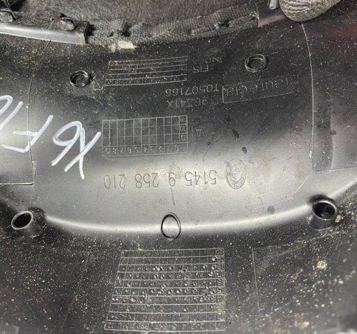 51459258210 BMW Защитный кожух рулевого механизма купить в Украина