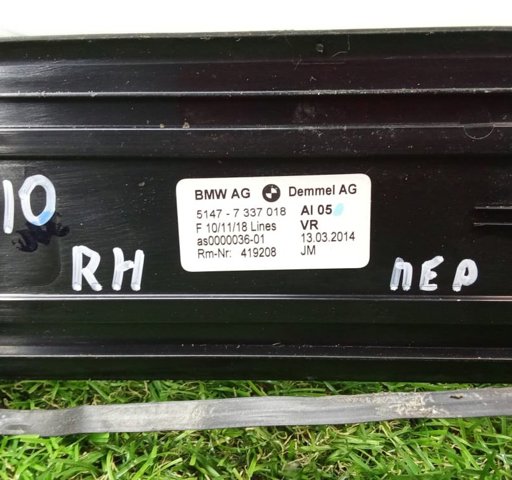 BMW 51477337018 в наличии Винница