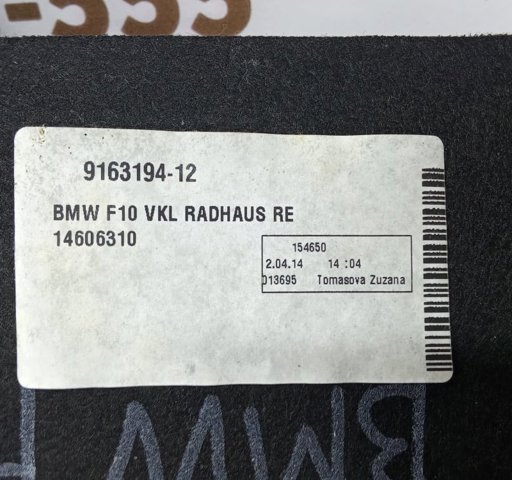 BMW 51479163194 Облицовка багажного отсека правая в наличии Николаев