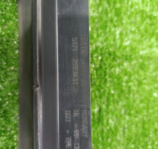 BMW 51712993433 Решетка дворников в наличии Житомир