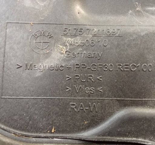 51717211897 BMW купить в Кривой Рог