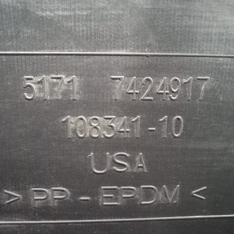 51717424917 BMW Защита двигателя левая купить в Житомир