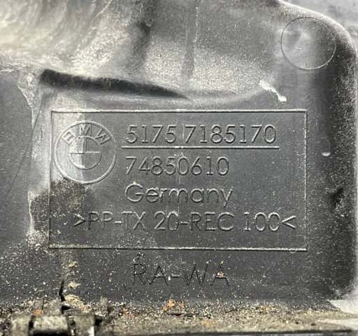 BMW 51757185170 Шумоизоляция капота в наличии Черновцы