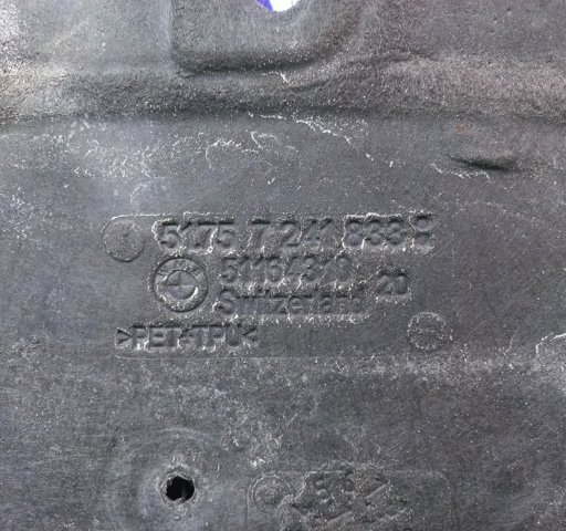 51757241838 BMW Защита днища задняя правая купить в Житомир