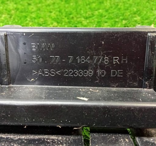 51777184778 Кронштейн наружной накладки порога правой купить Хмельницкий