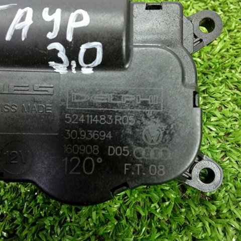 52411483R05 купить Кривой Рог