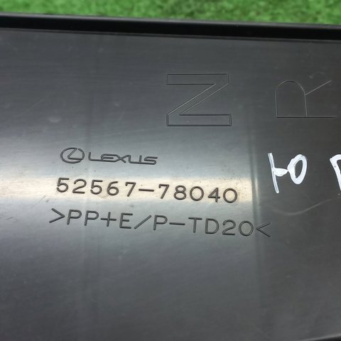 5256778040 Кронштейн бампера заднего правый купить Кривой Рог