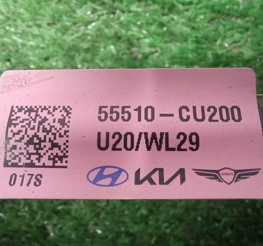 55510CU200 Стабилизатор задний купить Украина