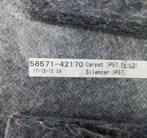 TOYOTA 5857142170 в наличии Ровно