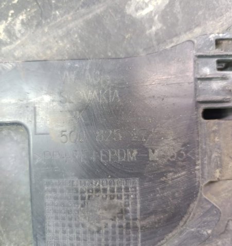 VAG 5Q0825271A Защита днища передняя левая в наличии Николаев