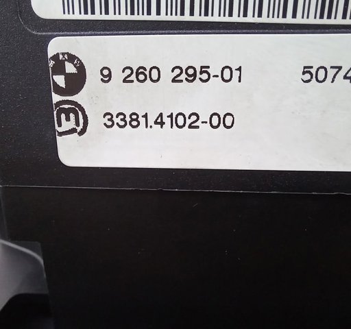 BMW 61319260295 Механизм выбора (переключения) передач в наличии Павлоград