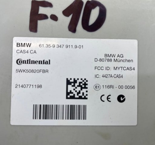 61359268749 BMW Блок комфорта купить в Сумы