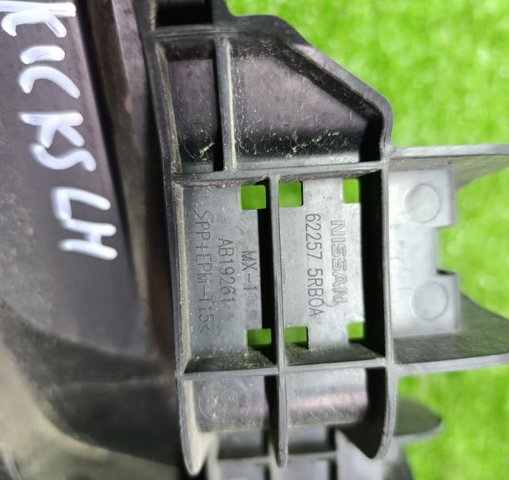 622575RB0A NISSAN Заглушка (решетка) противотуманных фар бампера переднего левая купить в Запорожье