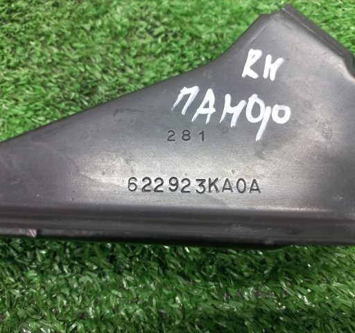 622923KA0A купить Ужгород