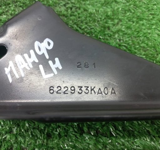 622933KA0A купить Ужгород