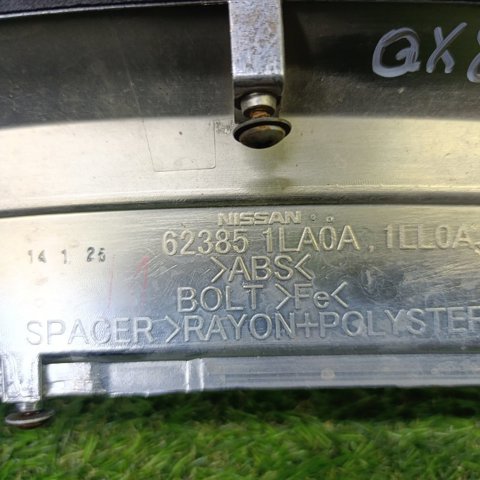 NISSAN 623851LA0A Молдинг решетки радиатора нижний в наличии Кривой Рог