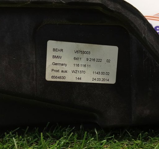 64119216222 BMW Корпус воздушного фильтра купить в Ужгород