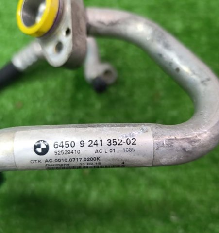 64509241352 BMW купить в Тернополь